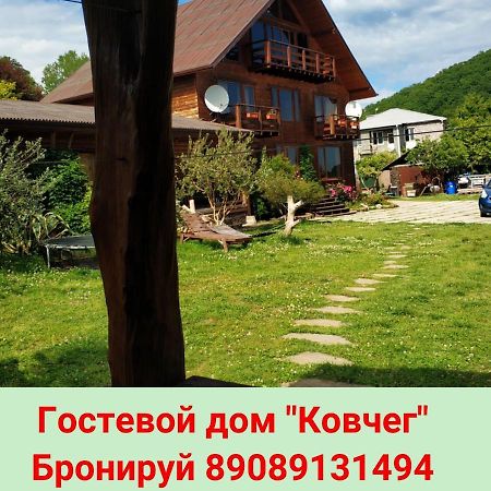 Ковчег Lidzava Dış mekan fotoğraf